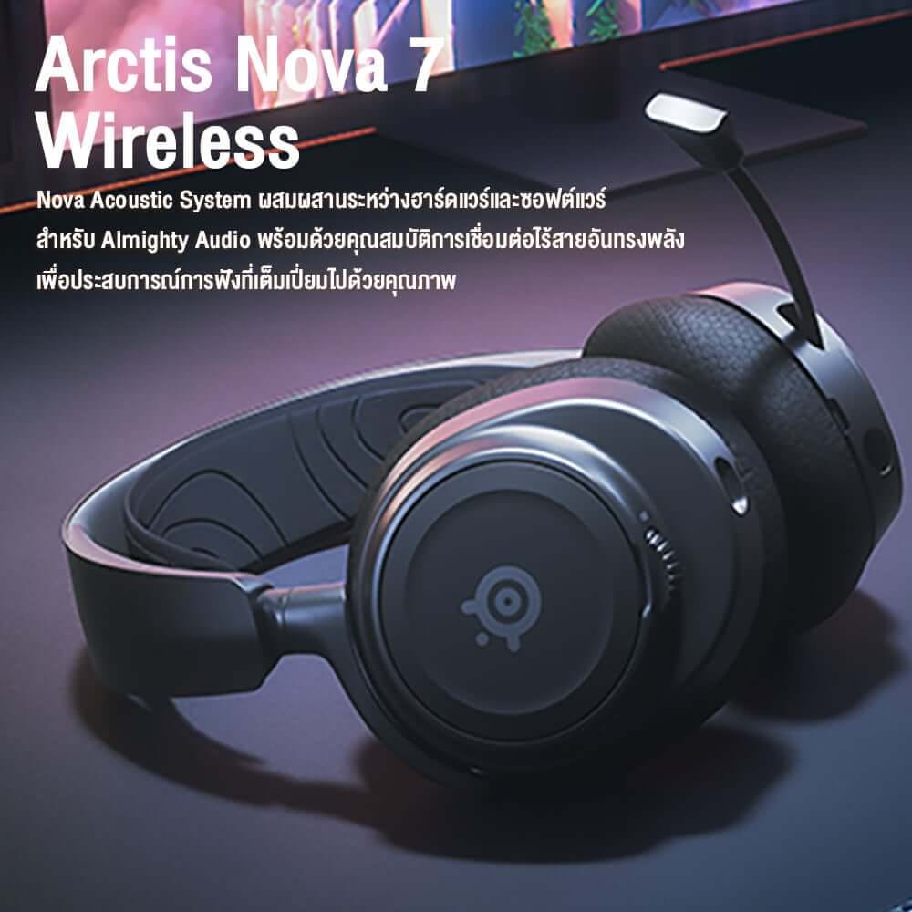 หูฟังไร้สาย STEELSERIES ARCTIS NOVA 7P FOR PLAYSTATION สีขาว_1
